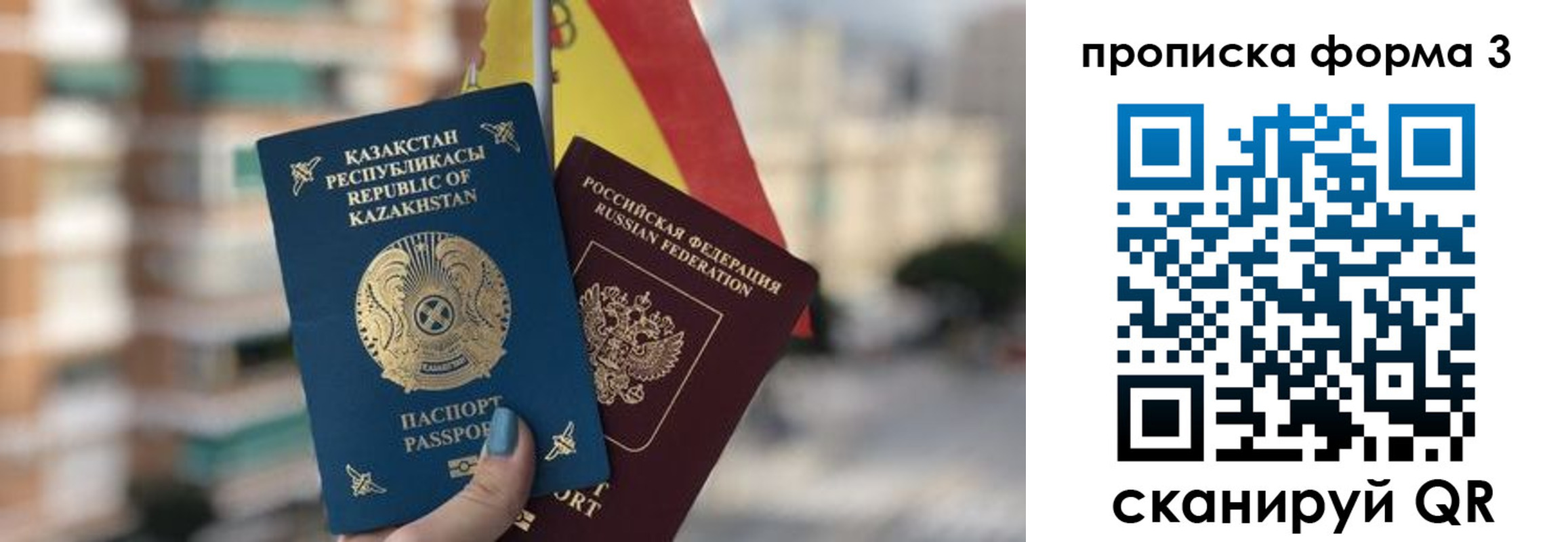 форма 3 в Вилюйске