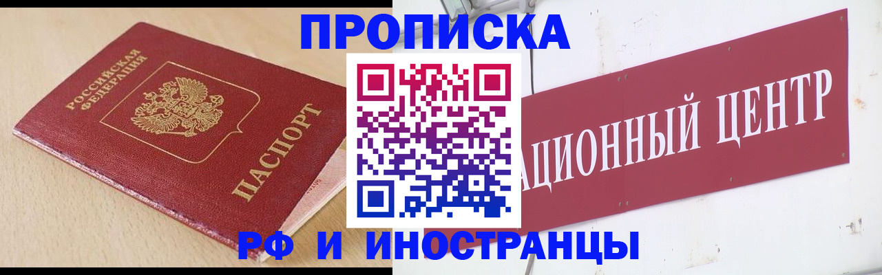 временная регистрация поиск в Вилюйске
